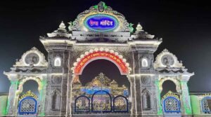Prem Mandir Vrindavan
